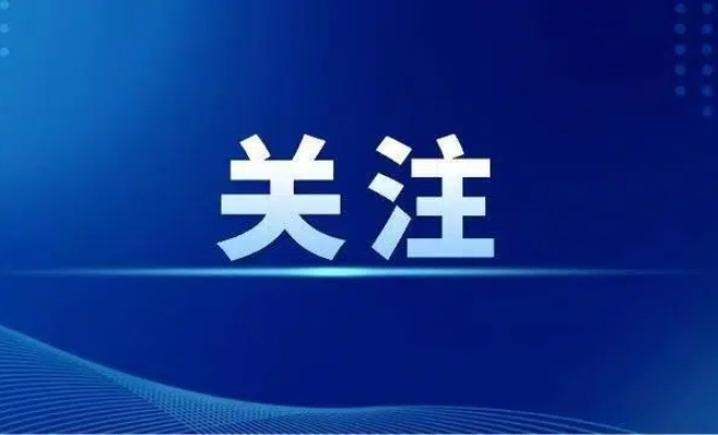 商务部介绍中美经贸磋商机制首次会议情况
