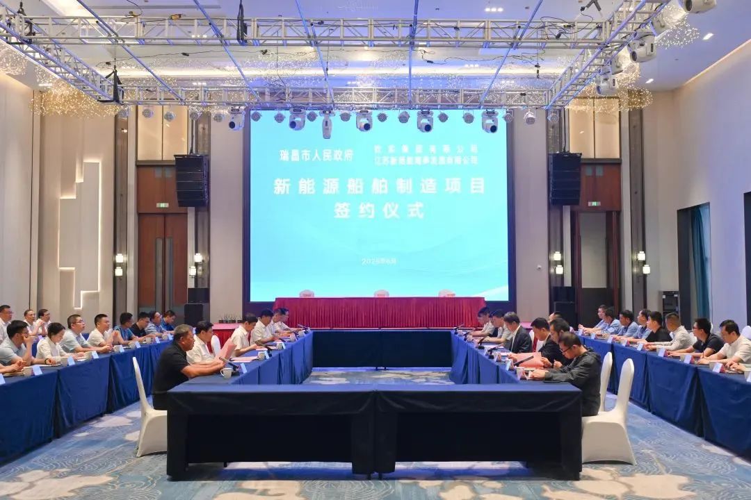 10亿人民币新能源船舶制造项目落地！