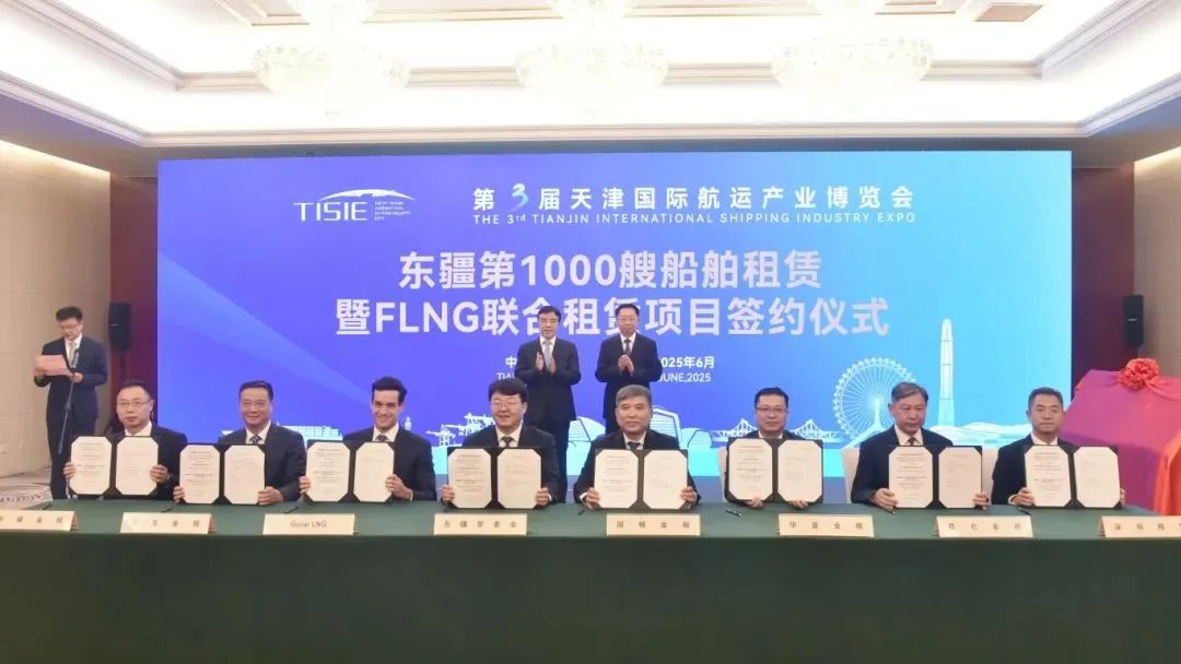 新纪录！第1000艘租赁船舶签约！
